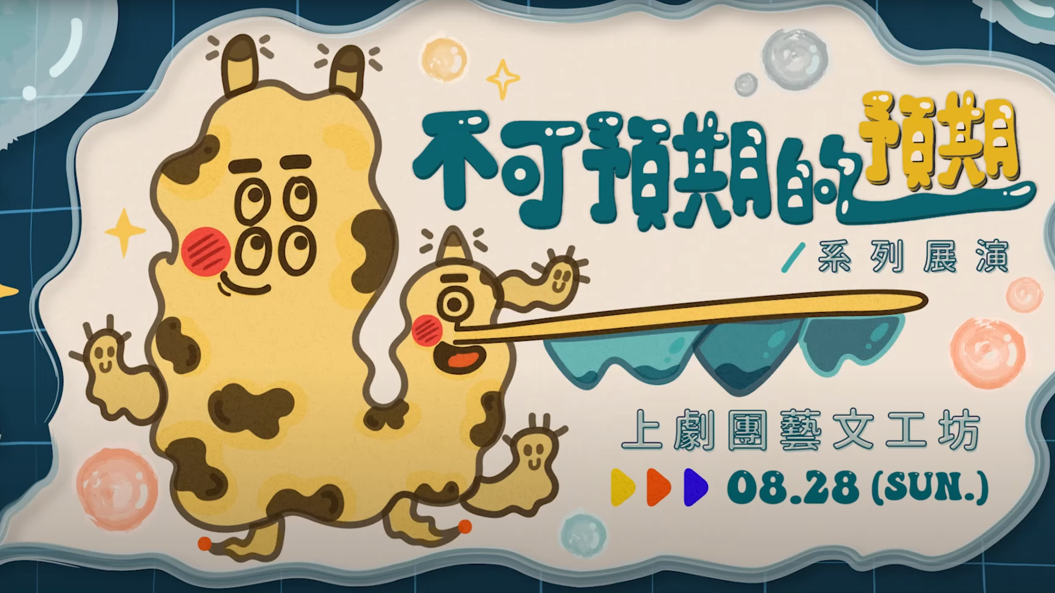 國立臺灣美術館  紀錄片